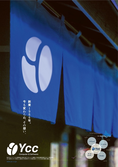のれん