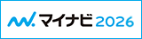 マイナビ2026バナー