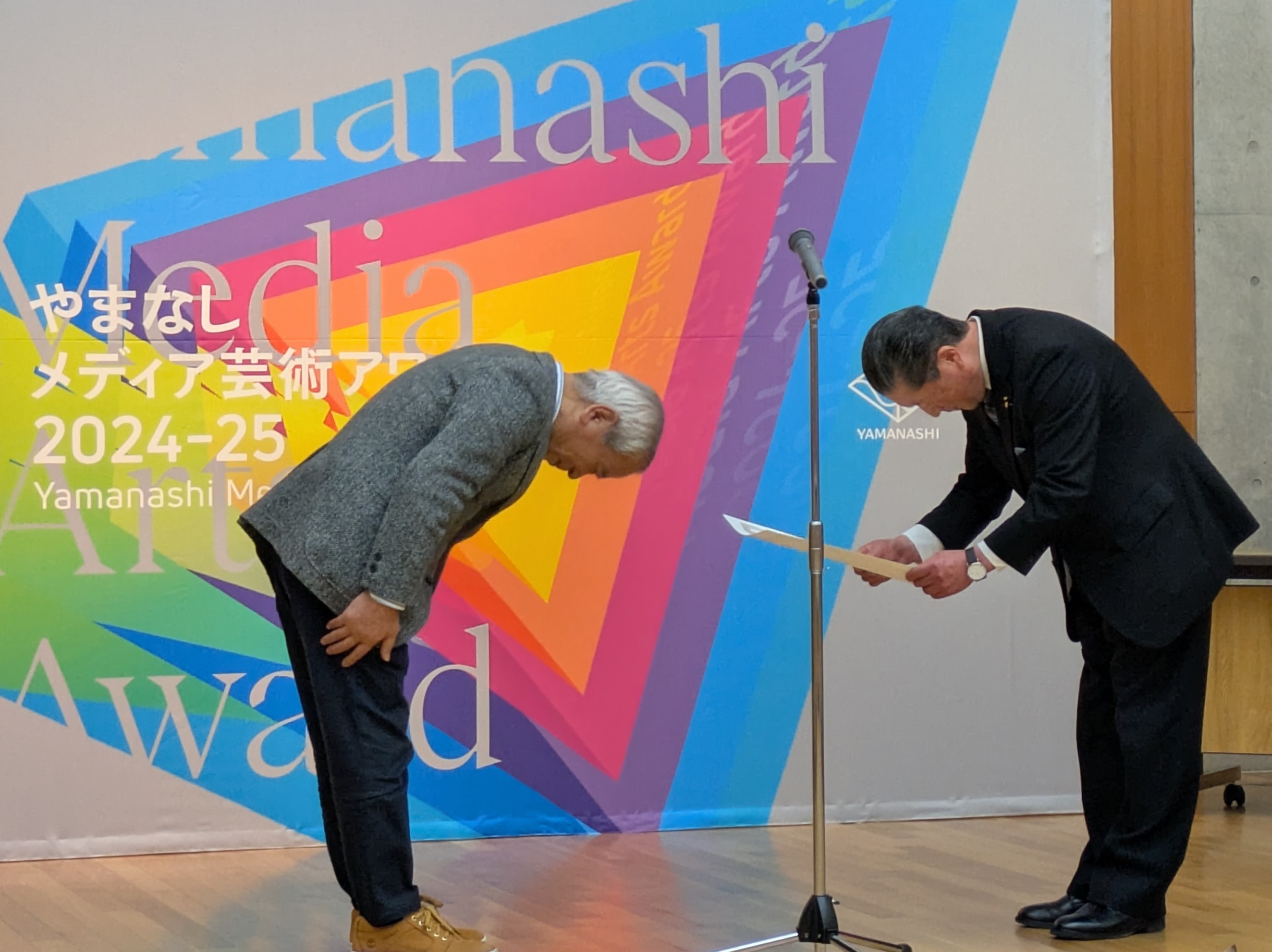 やまなしメディア芸術アワード 表彰式の様子1