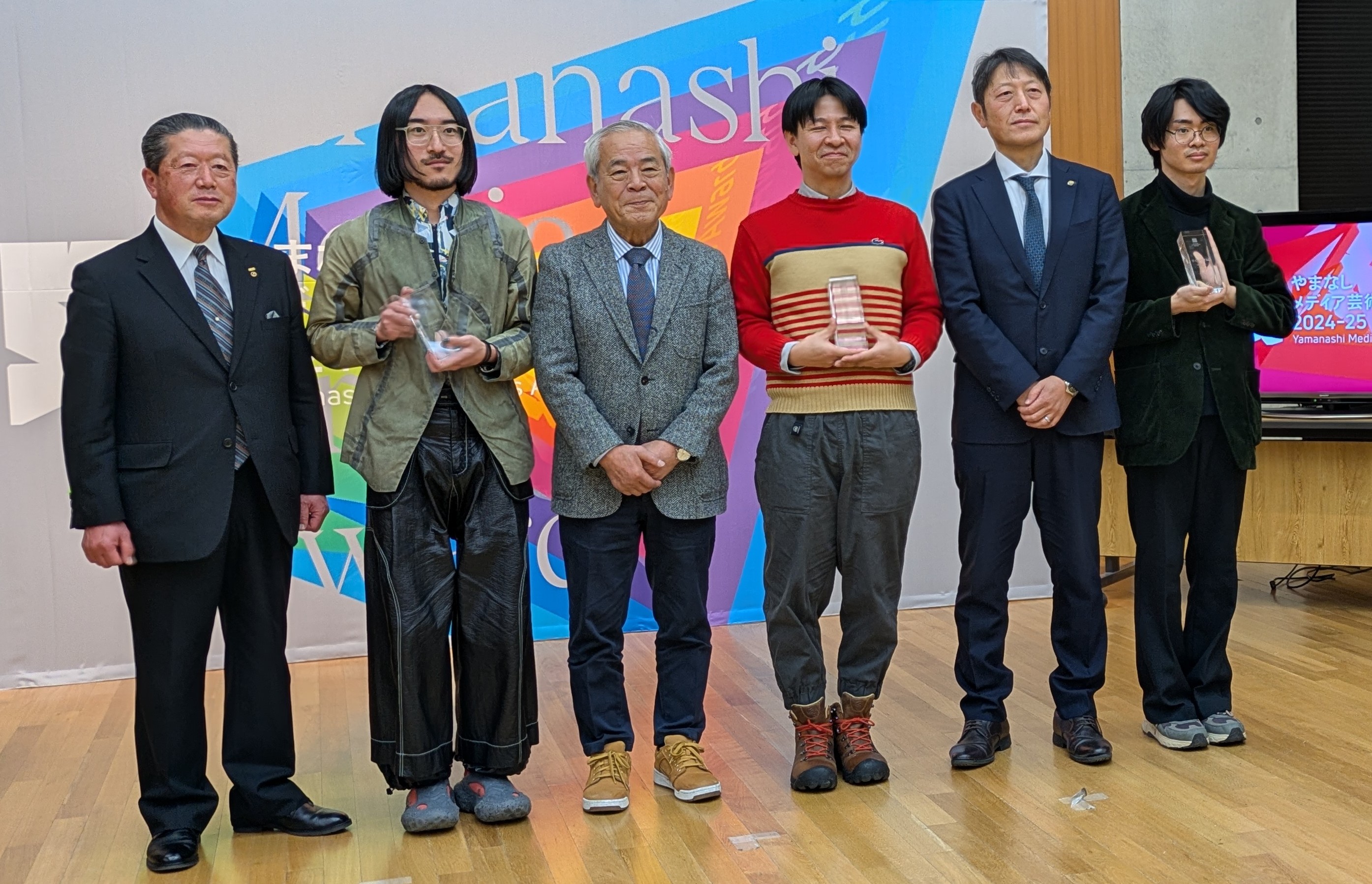 やまなしメディア芸術アワード 表彰式の様子2